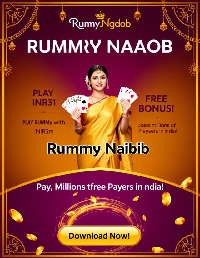 Rummy Nabob Banner
